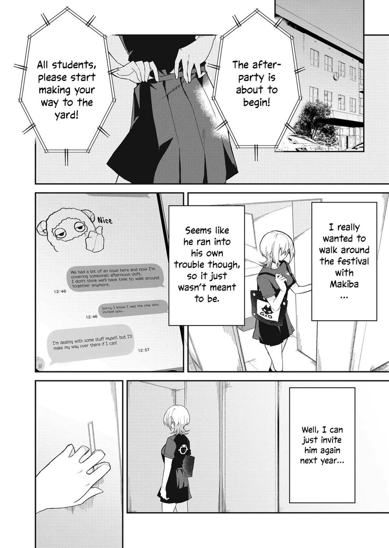 Wolf Chan Wa Sumashitai Chapter 49 Page 12