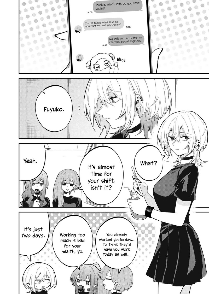 Wolf Chan Wa Sumashitai Chapter 49 Page 4
