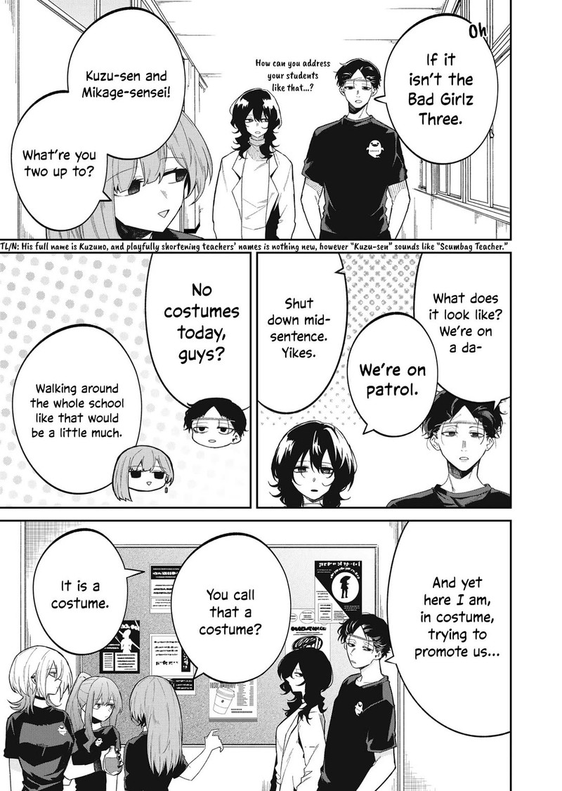 Wolf Chan Wa Sumashitai Chapter 49 Page 5