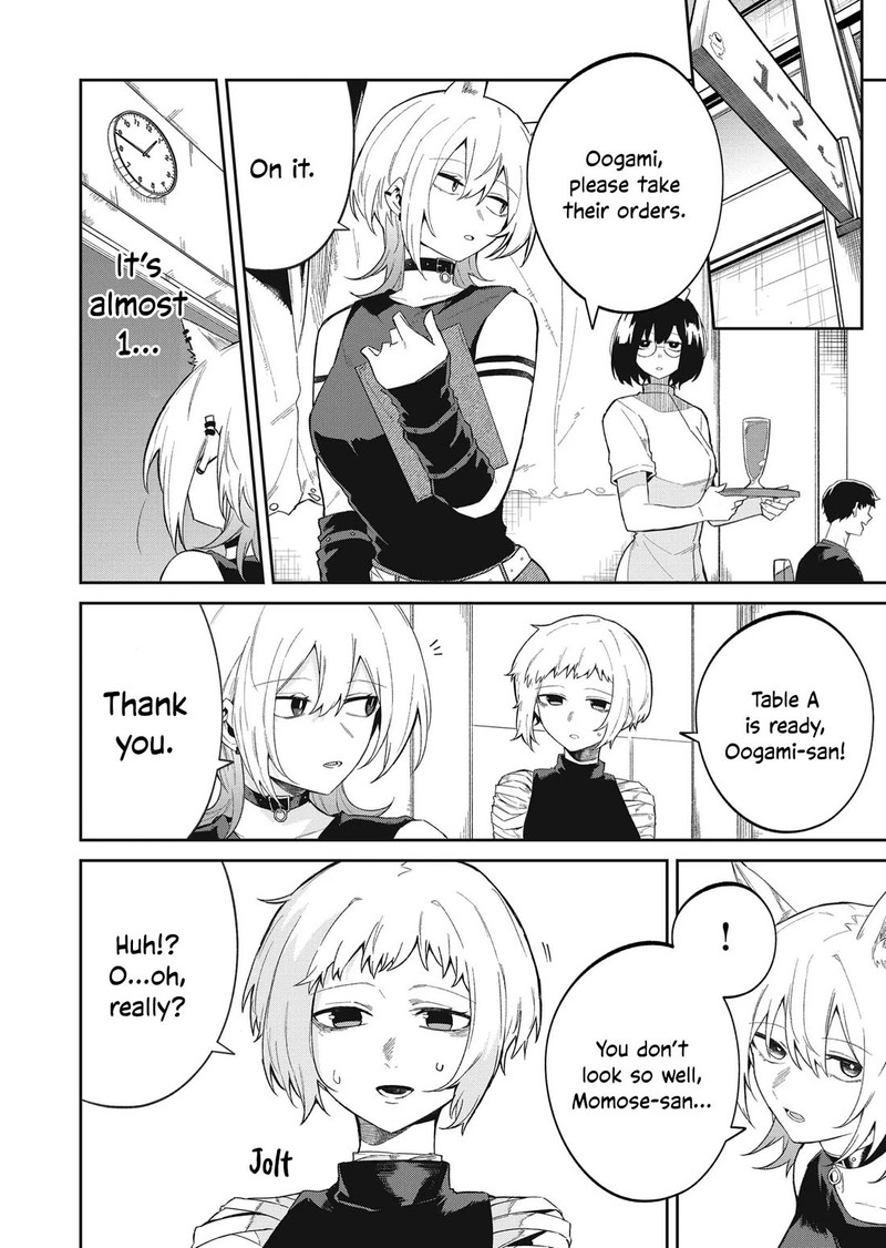 Wolf Chan Wa Sumashitai Chapter 49 Page 8
