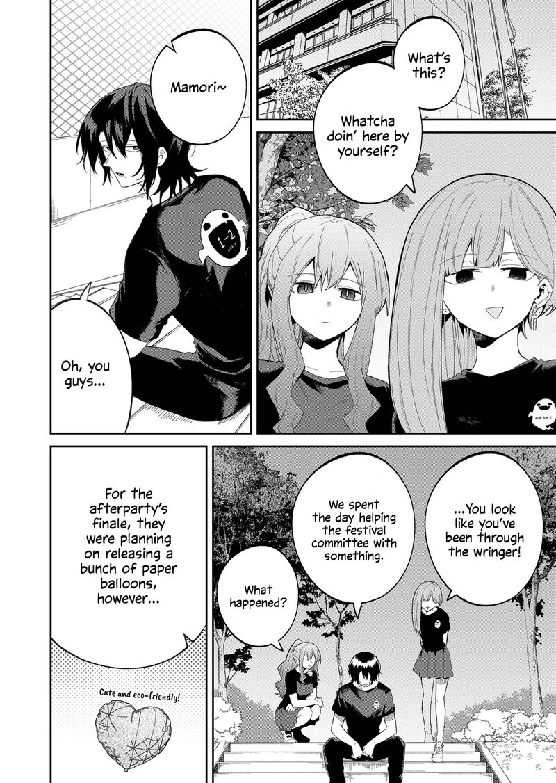 Wolf Chan Wa Sumashitai Chapter 50 Page 4