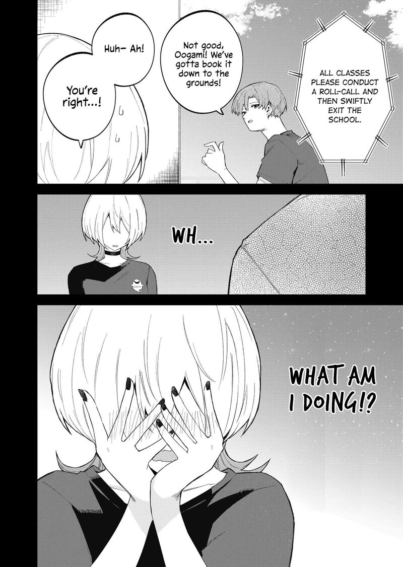 Wolf Chan Wa Sumashitai Chapter 51 Page 4