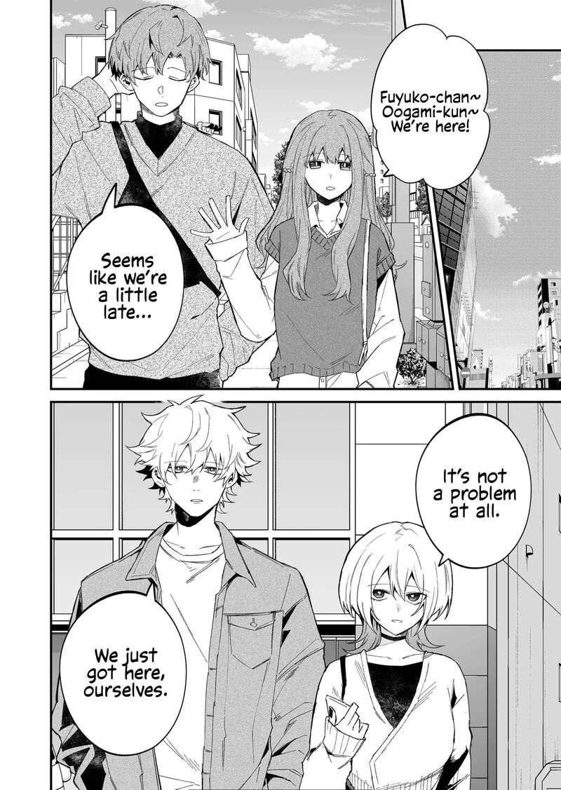 Wolf Chan Wa Sumashitai Chapter 52 Page 4