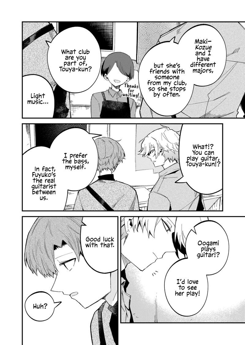Wolf Chan Wa Sumashitai Chapter 53 Page 4