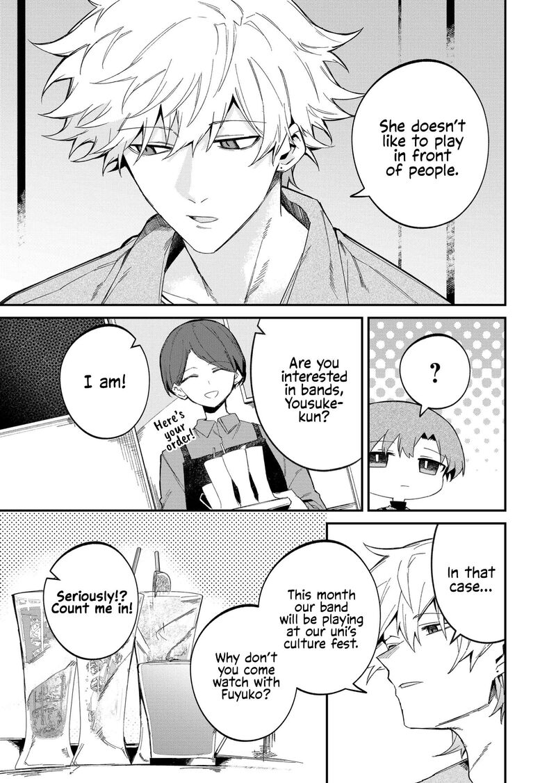 Wolf Chan Wa Sumashitai Chapter 53 Page 5