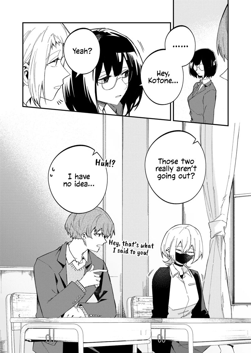 Wolf Chan Wa Sumashitai Chapter 54 Page 10