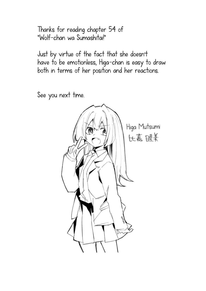 Wolf Chan Wa Sumashitai Chapter 54 Page 13