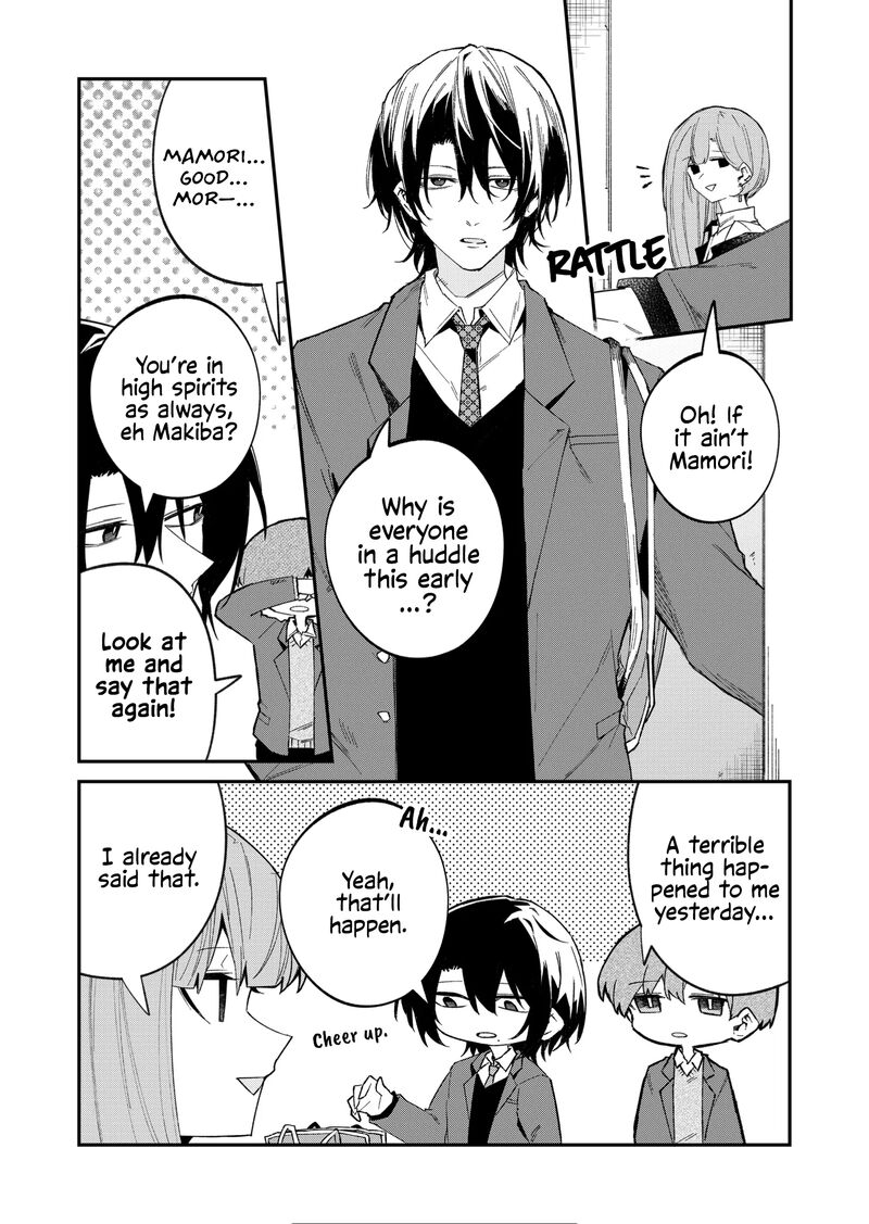 Wolf Chan Wa Sumashitai Chapter 54 Page 7