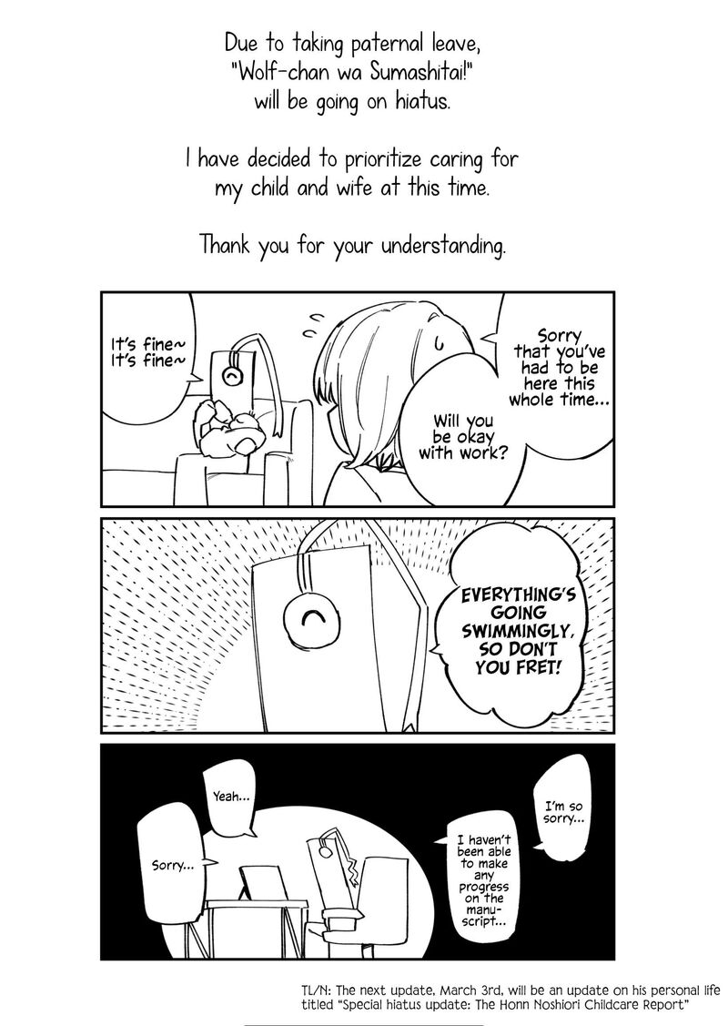 Wolf Chan Wa Sumashitai Chapter 54b Page 1