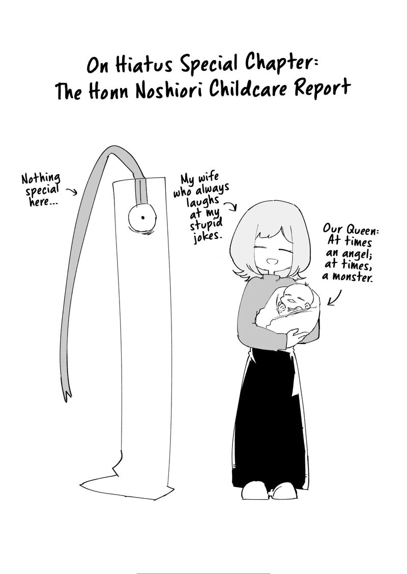 Wolf Chan Wa Sumashitai Chapter 54c Page 1