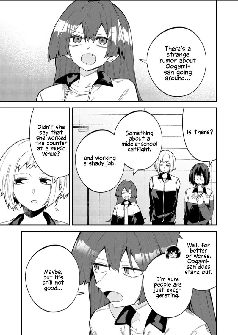 Wolf Chan Wa Sumashitai Chapter 55 Page 1