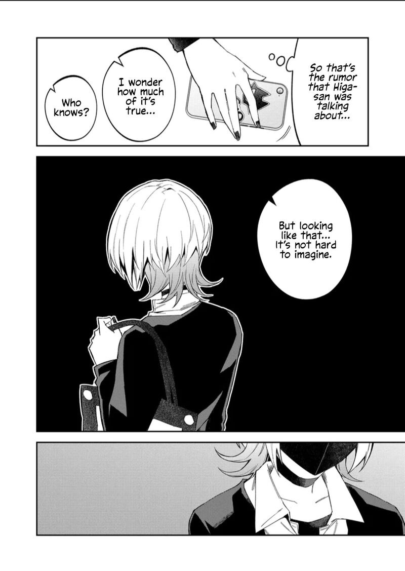 Wolf Chan Wa Sumashitai Chapter 55 Page 10