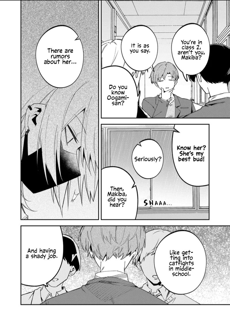 Wolf Chan Wa Sumashitai Chapter 55 Page 12
