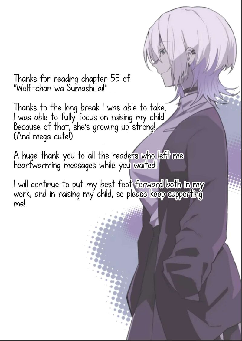 Wolf Chan Wa Sumashitai Chapter 55 Page 20