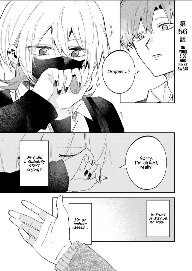 Wolf Chan Wa Sumashitai Chapter 56 Page 1