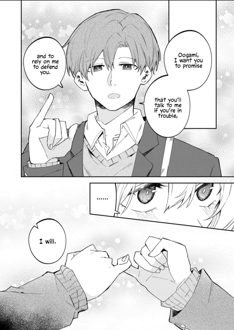 Wolf Chan Wa Sumashitai Chapter 56 Page 12