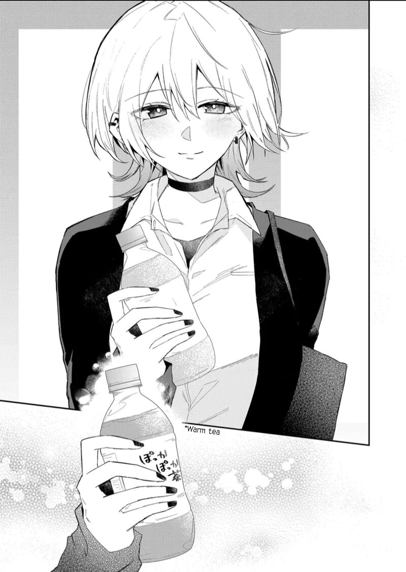 Wolf Chan Wa Sumashitai Chapter 56 Page 15