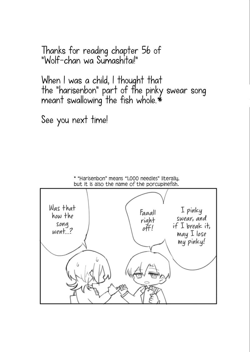 Wolf Chan Wa Sumashitai Chapter 56 Page 16