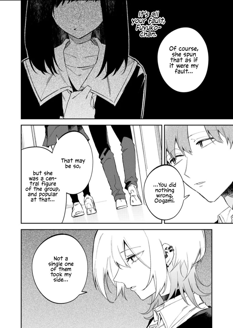 Wolf Chan Wa Sumashitai Chapter 56 Page 6