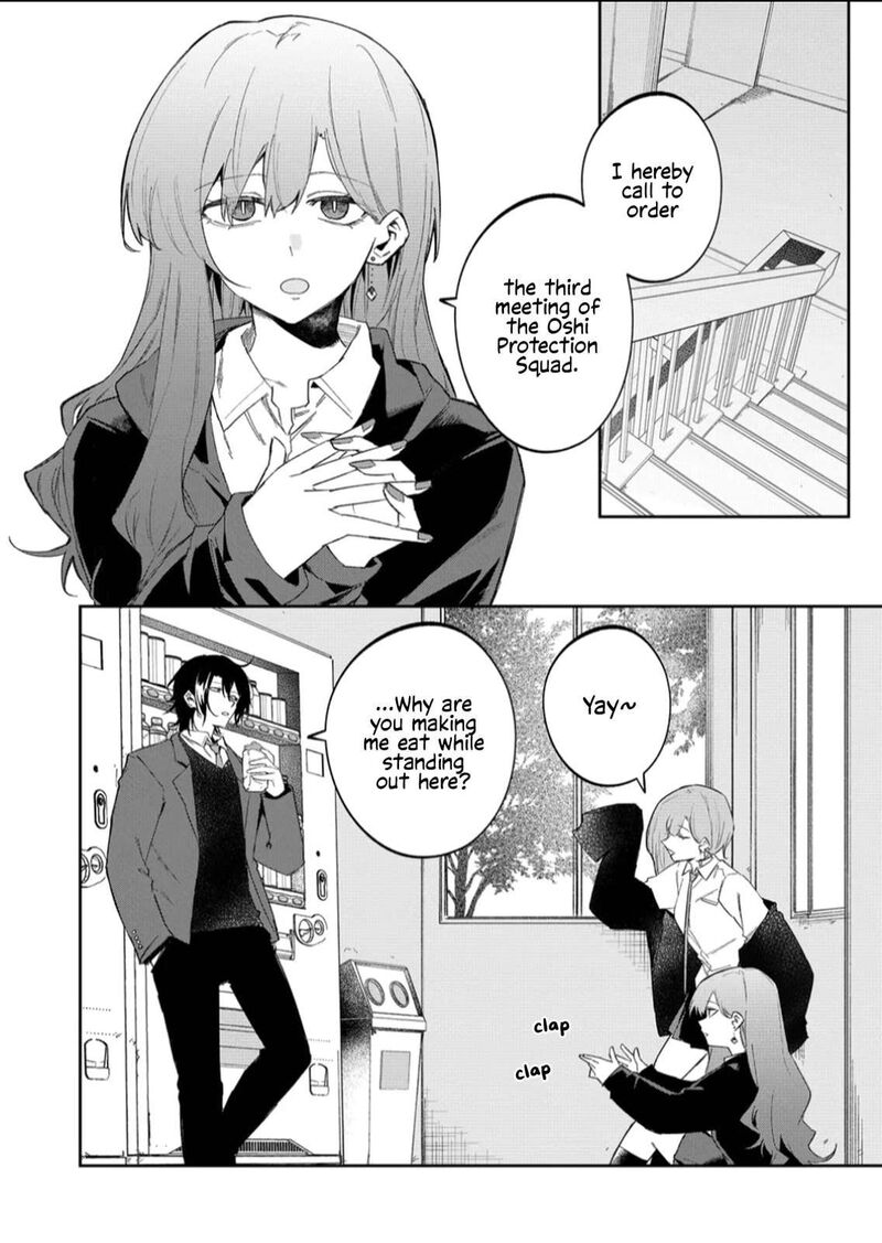 Wolf Chan Wa Sumashitai Chapter 57 Page 4