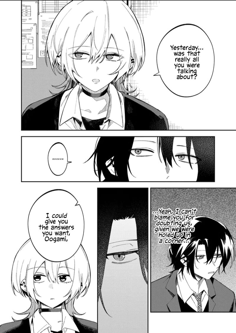 Wolf Chan Wa Sumashitai Chapter 58 Page 10