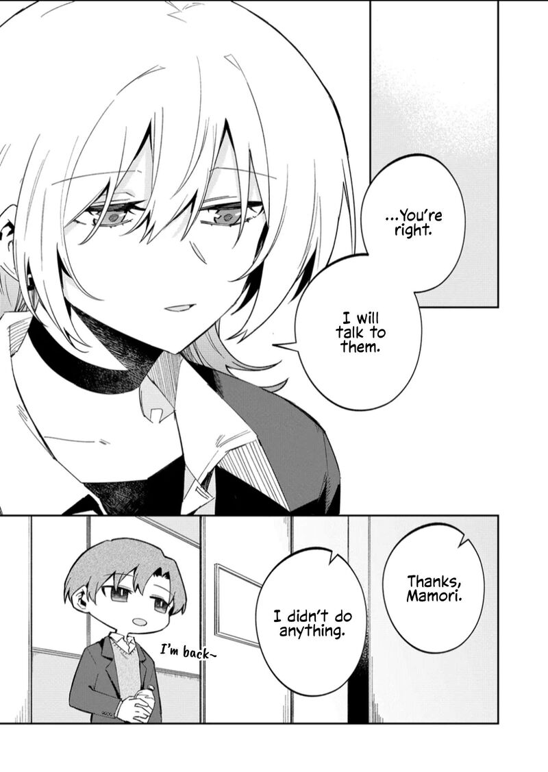 Wolf Chan Wa Sumashitai Chapter 58 Page 13