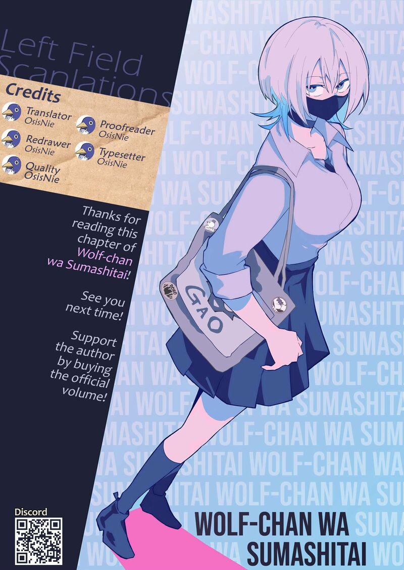 Wolf Chan Wa Sumashitai Chapter 58 Page 15