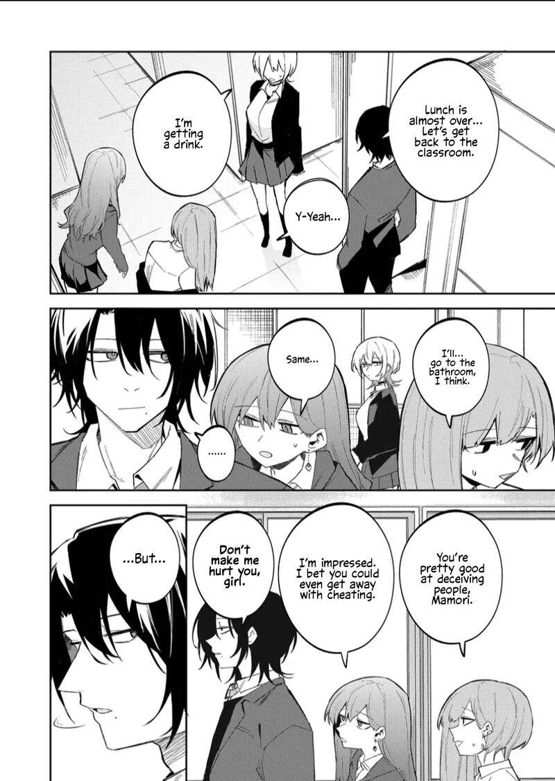 Wolf Chan Wa Sumashitai Chapter 58 Page 4