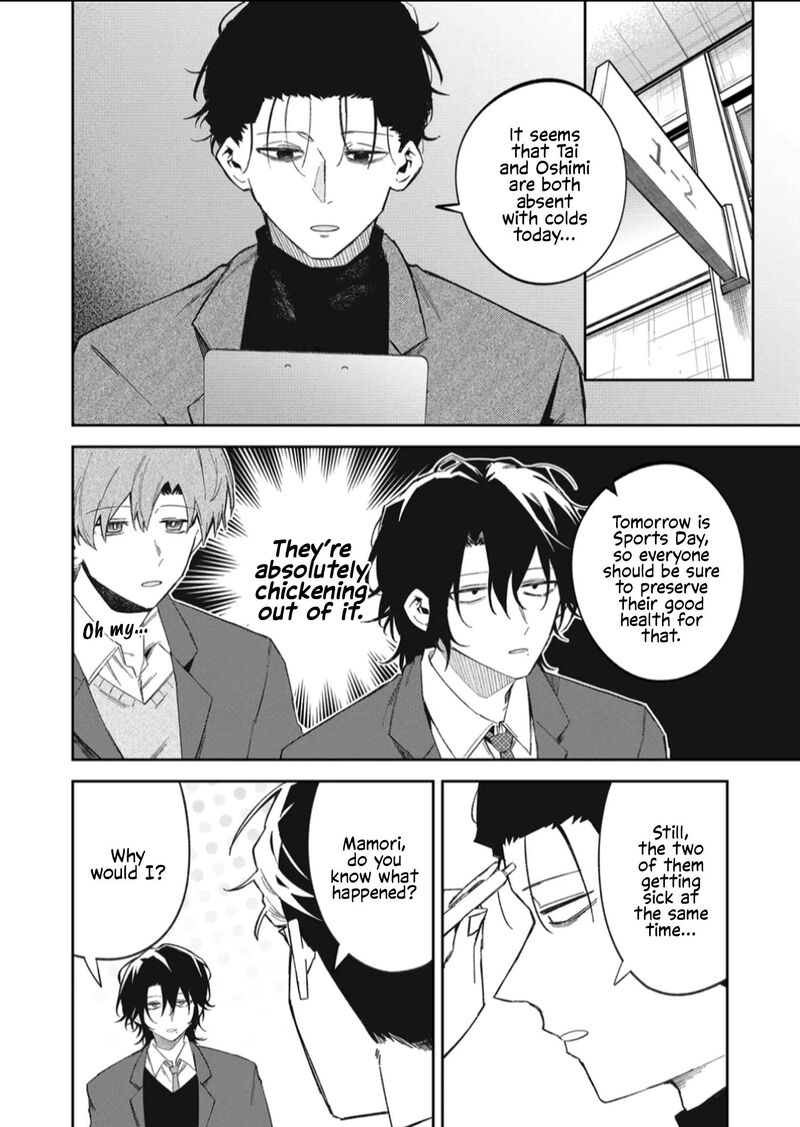 Wolf Chan Wa Sumashitai Chapter 58 Page 6