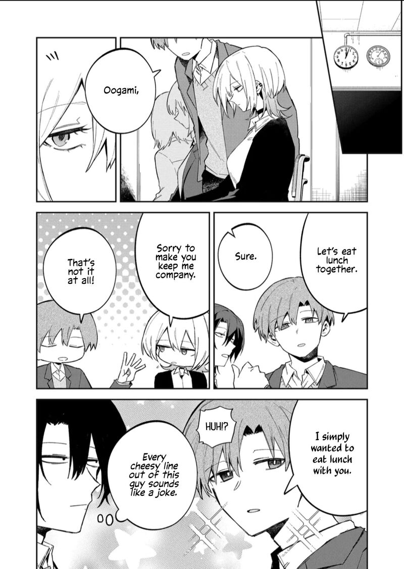 Wolf Chan Wa Sumashitai Chapter 58 Page 8
