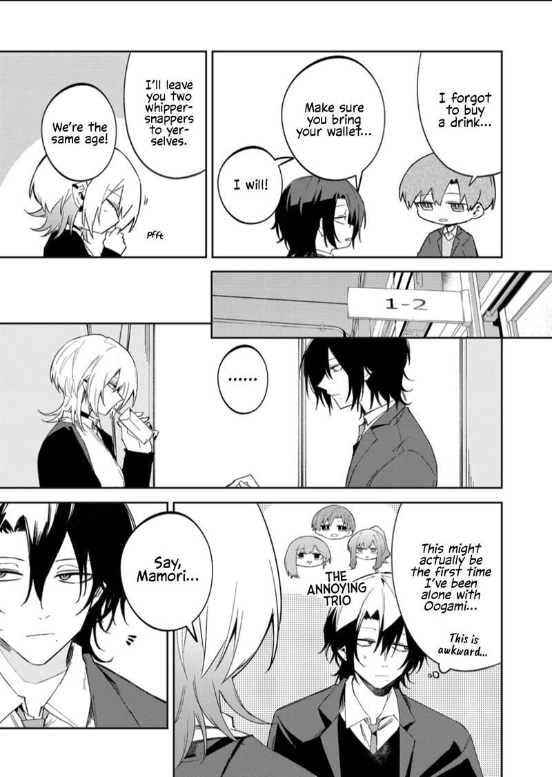 Wolf Chan Wa Sumashitai Chapter 58 Page 9