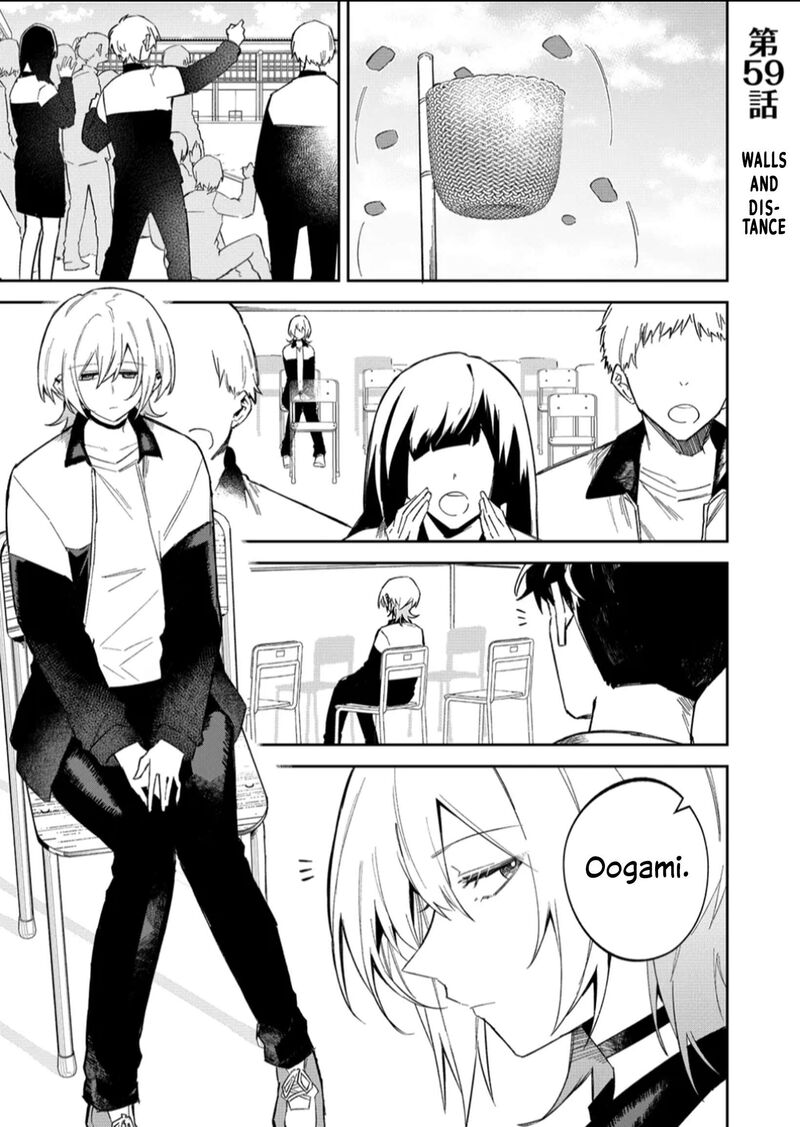 Wolf Chan Wa Sumashitai Chapter 59 Page 1
