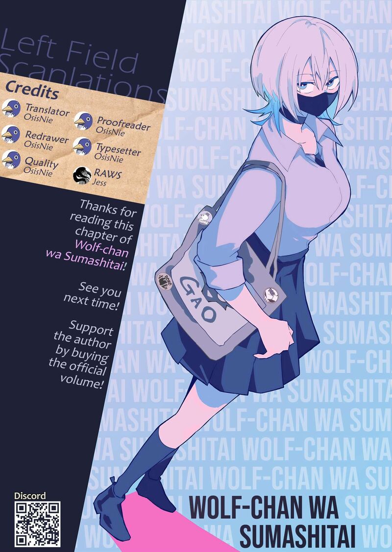 Wolf Chan Wa Sumashitai Chapter 59 Page 16