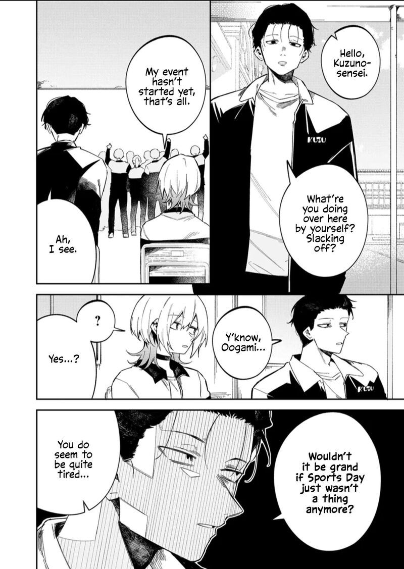 Wolf Chan Wa Sumashitai Chapter 59 Page 2