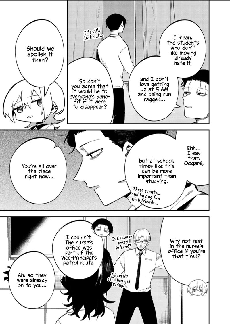 Wolf Chan Wa Sumashitai Chapter 59 Page 3