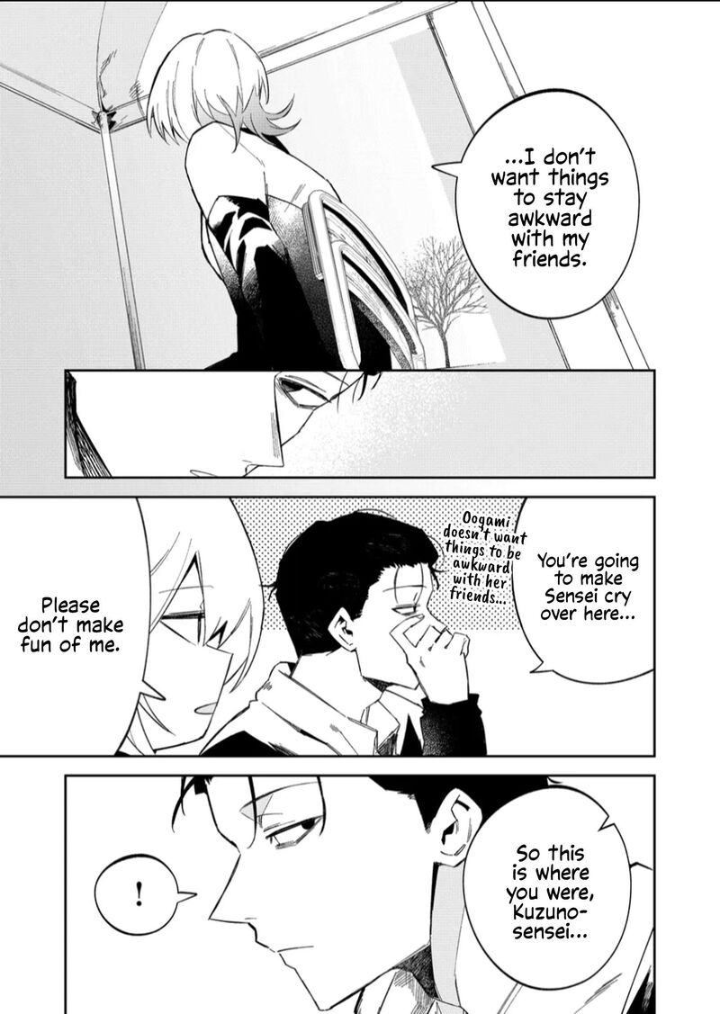 Wolf Chan Wa Sumashitai Chapter 59 Page 7