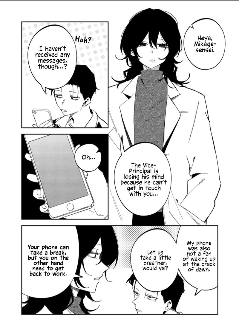 Wolf Chan Wa Sumashitai Chapter 59 Page 8