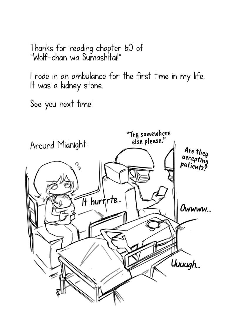 Wolf Chan Wa Sumashitai Chapter 60 Page 15