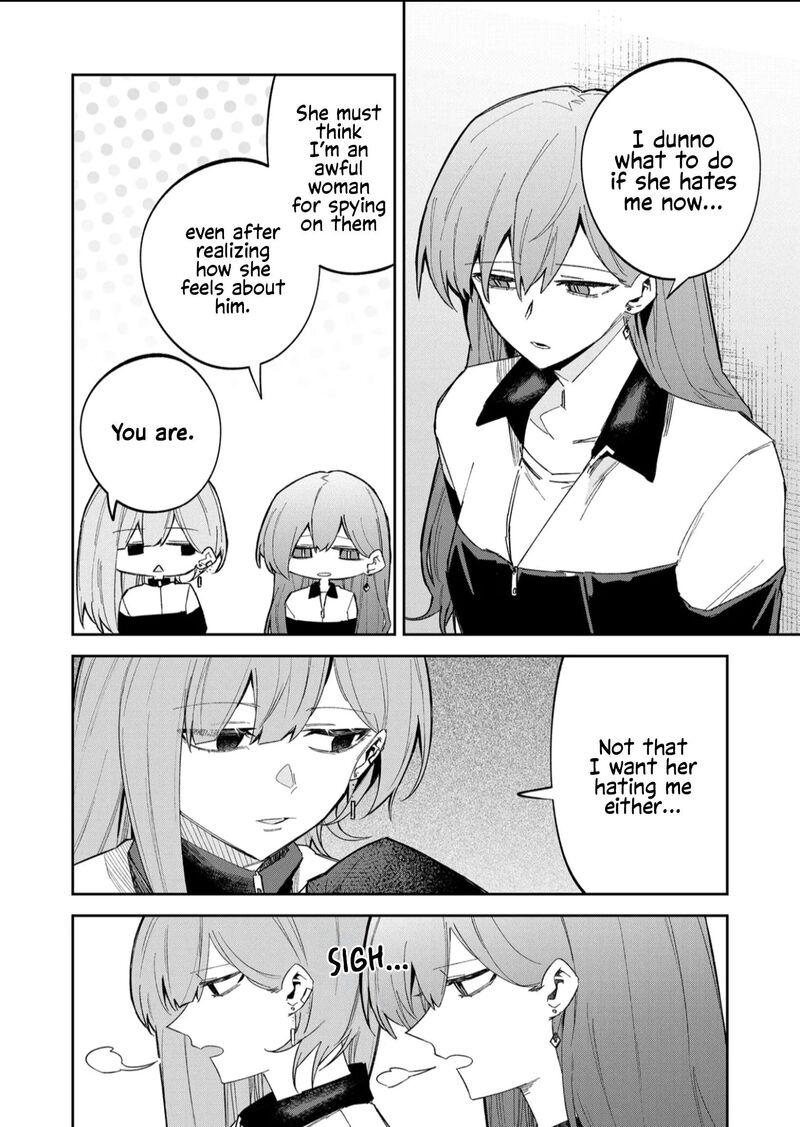 Wolf Chan Wa Sumashitai Chapter 60 Page 2