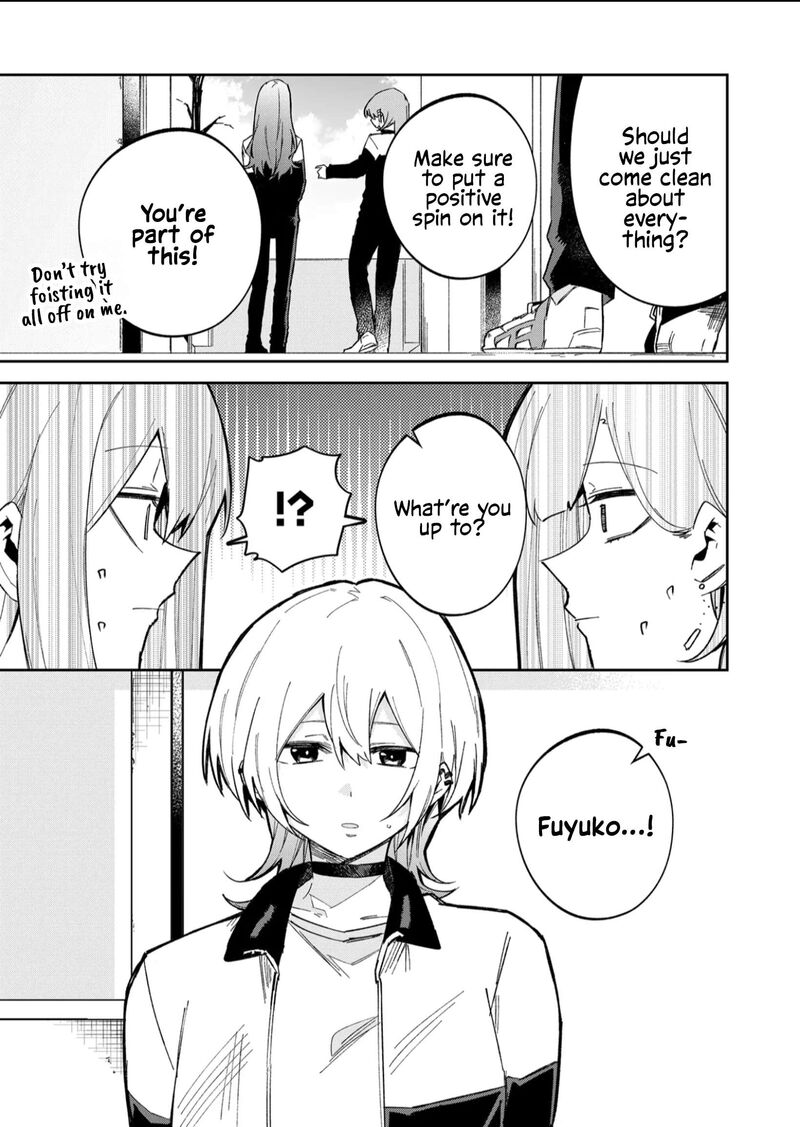Wolf Chan Wa Sumashitai Chapter 60 Page 3