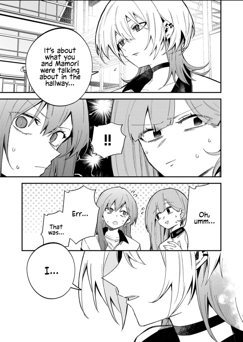 Wolf Chan Wa Sumashitai Chapter 60 Page 5