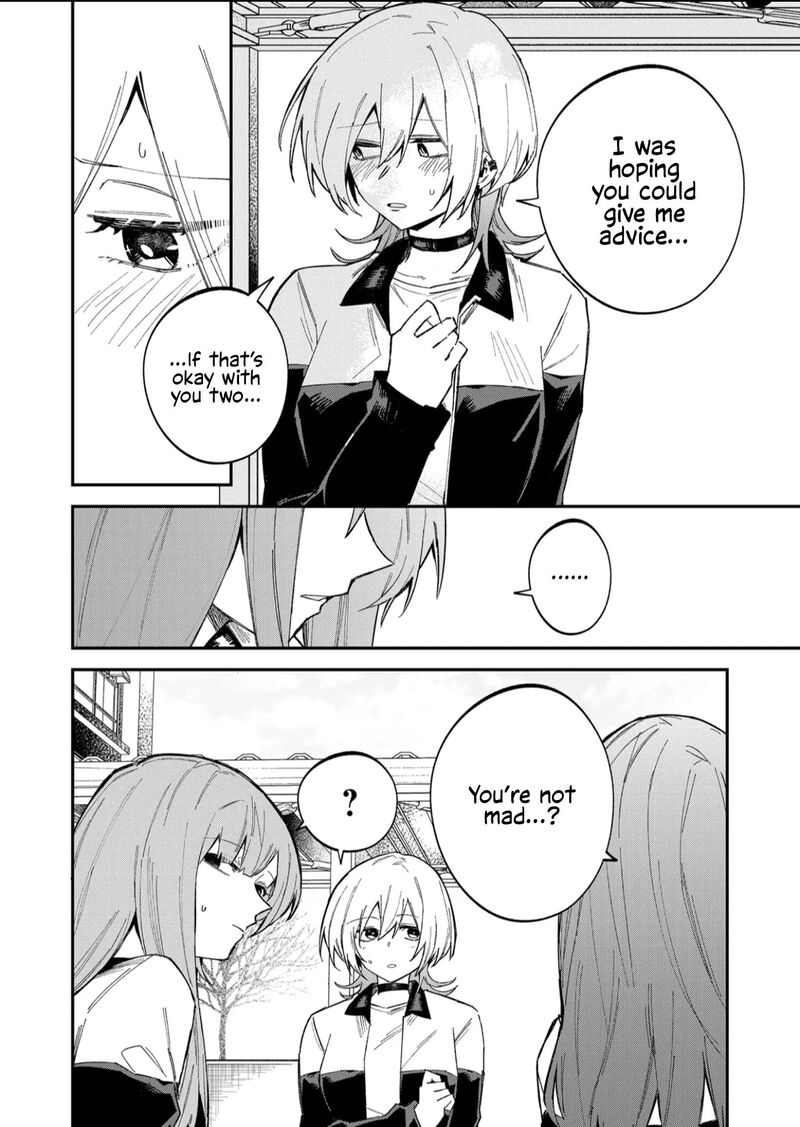 Wolf Chan Wa Sumashitai Chapter 60 Page 8