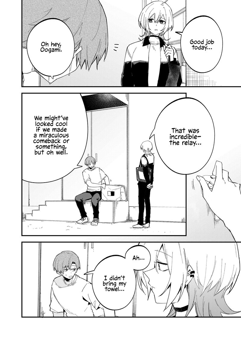 Wolf Chan Wa Sumashitai Chapter 61 Page 12
