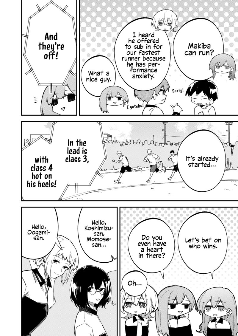 Wolf Chan Wa Sumashitai Chapter 61 Page 2