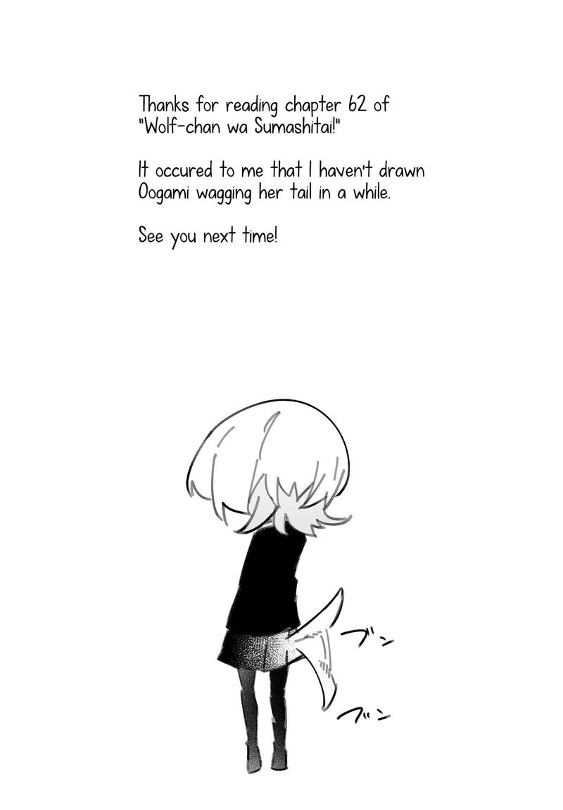 Wolf Chan Wa Sumashitai Chapter 62 Page 13