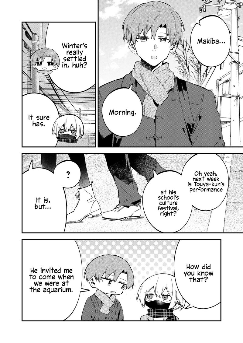 Wolf Chan Wa Sumashitai Chapter 62 Page 2
