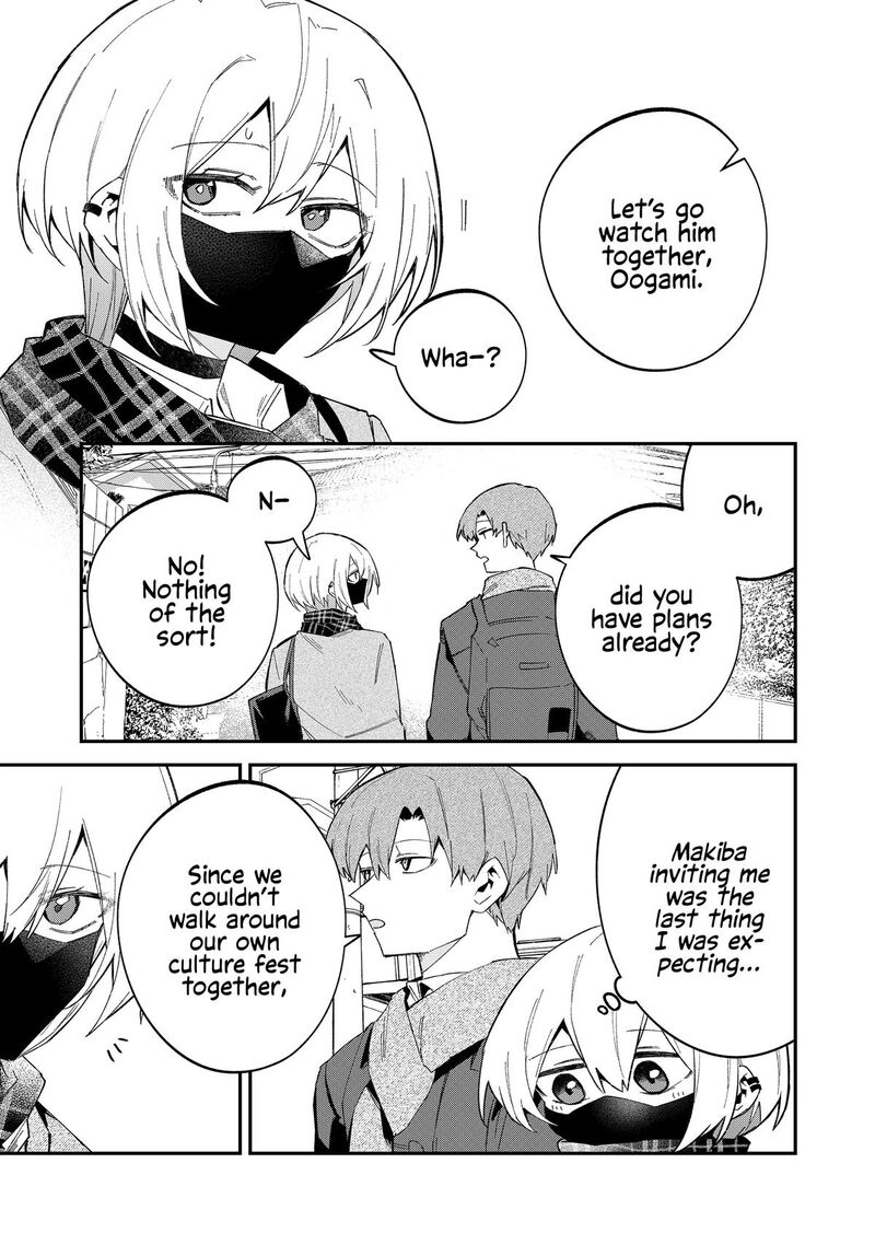 Wolf Chan Wa Sumashitai Chapter 62 Page 3