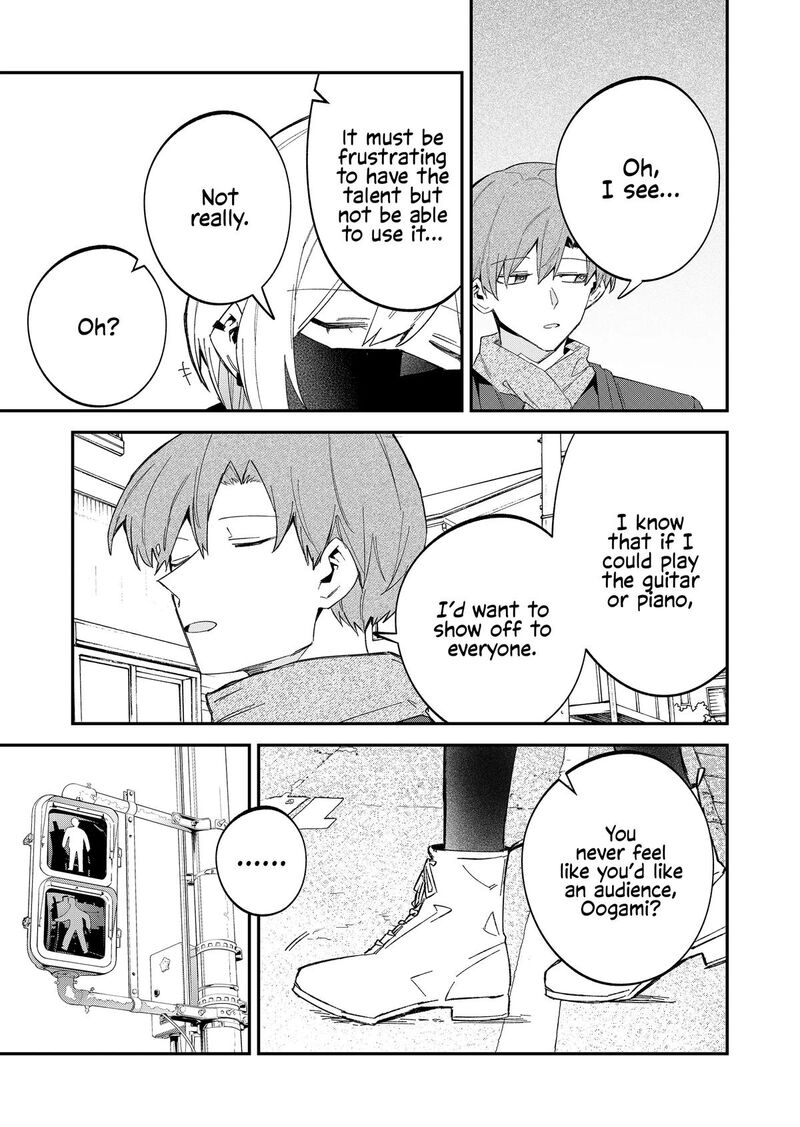 Wolf Chan Wa Sumashitai Chapter 62 Page 7