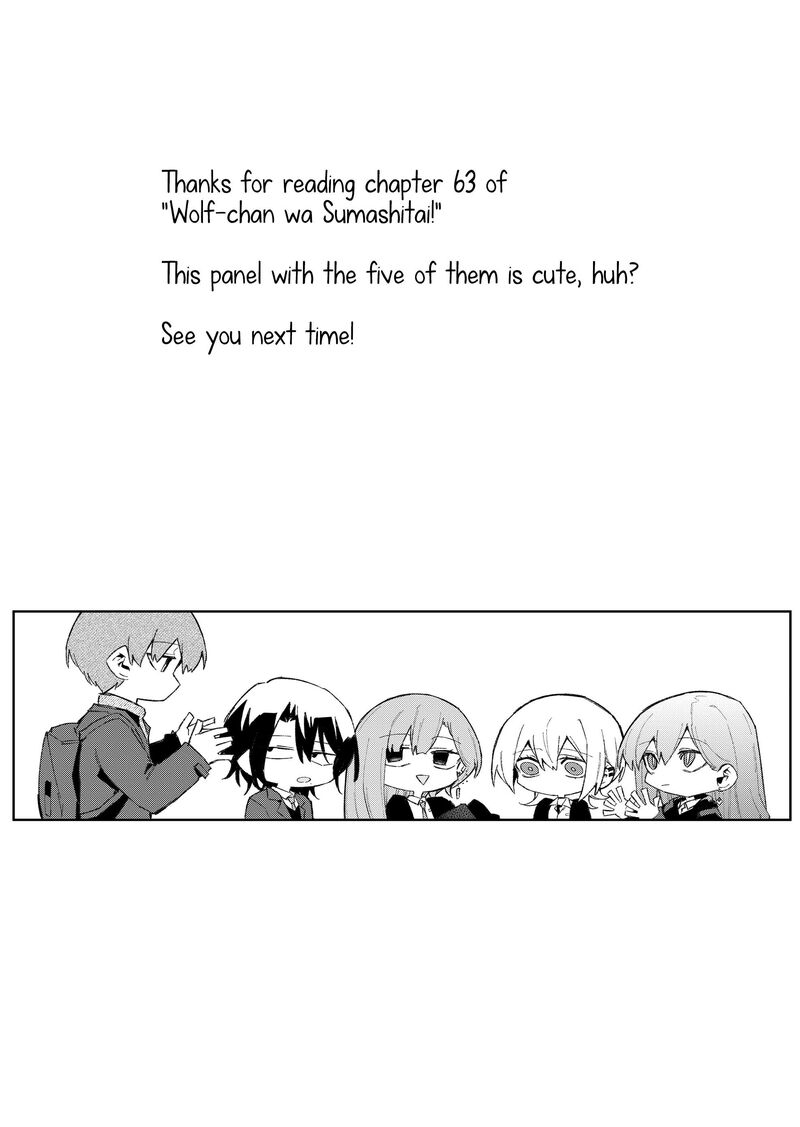 Wolf Chan Wa Sumashitai Chapter 63 Page 13