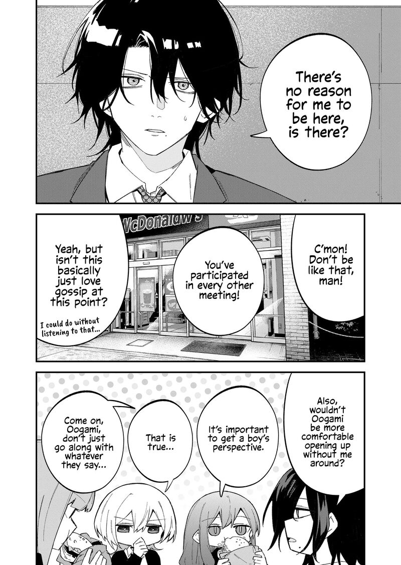 Wolf Chan Wa Sumashitai Chapter 63 Page 2